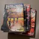 봉산약국 | 이제는 더 이상 미룰 수가 없다! 써야만해