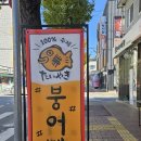 현주분식 이미지