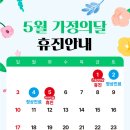 굿연세재활의학과의원 이미지