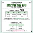 부천로264번길 | 부천 아이와 실내 가볼만한 곳, 부천천문과학관 예약 주차 태양관측