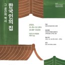 대전선사박물관 세미나실 이미지