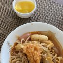 마라하오원주점