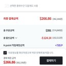 숙이홈 | 하노이 공항 도착하자마자 사파로 출발, 반미 맛집, 파미홈 후기