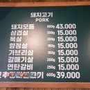 동두천-039 | [동두천 맛집] "입안에서 터지는 불맛!" 탄뿔 연탄구이, 현지인이 숨겨둔 찐 맛집 솔직후기