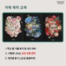 이보람수학과학학원