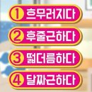 이지유