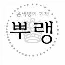 GS25 홍천터미널점 이미지