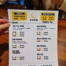 달밤족발동남 이미지