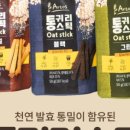 더함유통 이미지