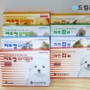 동래동물약국 이미지