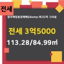 풍경채부동산공인중개사사무소 이미지