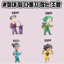 엣티제