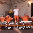 나나포차 이미지