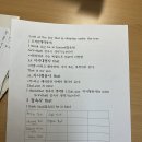 1418 조범진 주관대 that 문법장 확인 이미지