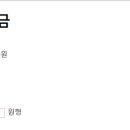 연산체육관 이미지