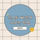 조은피드 이미지