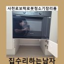 사천로 네이버블로그