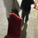 윤블