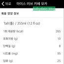 사이렌커스텀 이미지