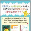 도서출판 행복한