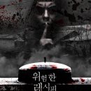방탈출추리존