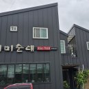 충주식당 티스토리