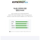 한국타이어 화전점 이미지
