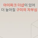 원평1구 이미지