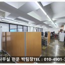 케이마스터공인중개사사무소 이미지