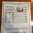 종로빈대떡 네이버블로그