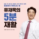 M체형교정&PT 이미지