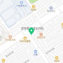문희권치과의원 | 송파구 문정동 치과 문희권치과의원 진료시간 접근성 이용후기