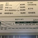 동학농원 네이버블로그