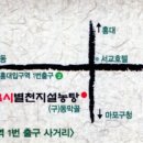 천지탕 이미지