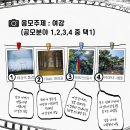 [제4회 여강전국사진공모전] 안내 이미지