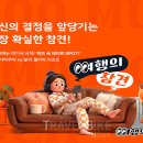 (주)정원커머스 이미지