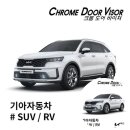 (주)오토크로바 이미지