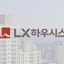 국정건축인테리어