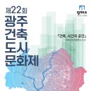 건축이랑