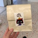 [서울/홍대/연남동] 이웃집마녀 비숍 BISHOP 영사주 후기! 내용 간단 정리 포함 + 완포티샵(완포 코리아...