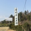 솔마루구이 | 포항 오리수육 맛집 솔마루