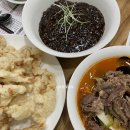 화란 중화요리 이미지