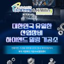 좋은치과기공소 이미지