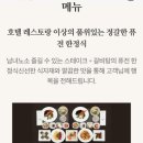 NR-3[성남대로]-하-7 | W09. 가천컨벤션 웨딩홀 투어 (계약X, 27년 하반기 견적공유) / 성남 웨딩홀 / 어두운홀