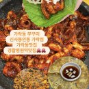 이게볶음밥인동점 | 매콤한 땡기는맛 신사동인동 돌판쭈꾸미에 싸먹는 육전까지! 송파 가락동 맛집 인정