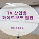 망우초등학교 이미지