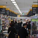 더불어 마트 이미지