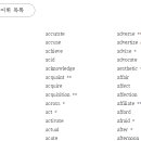 엑셀 기초 B 이미지