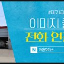 정직한정비소 이미지