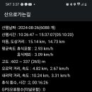 전주가는길 이미지
